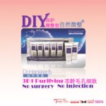 3D1 PURIFYING-毛孔细致-淡斑-微型美套装-ULTIMATE PORE TIGHTENING AESTHETIC SET