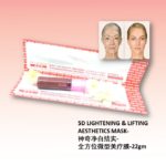 5D LIGHTENING & LIFTING AESTHETICS MASK-神奇净白结实-全方位微型美疗膜-22GM