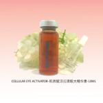CELLULAR EYE ACTIVATOR- 肌因赋活拉提眼大精华素-13ML