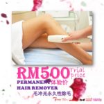 HAIR PERMANENT REMOVER CALFS1000*-小腿永久性除毛-(体验价Rm500)