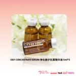 OILY CONCENTRATE SERUM 净化修护抗菌精华液-30ML
