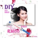 DIY-3D Skin Refining - V Serum Aesthetics Mask-自微型 - 3D 肌密浓缩 - V 微型美疗膜-4gm
