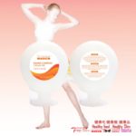 SAUNA COMPLEX CREAM-HB-排毒温和减肥霜-80gm