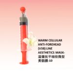7D-WARM CELLULAR ANTI-FOREHEAD(V38) LINE AESTHETICS MASK-温循抚平细纹微型美額膜-10GM