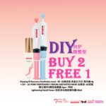 淡斑塑型护肤疗⁴⁶⁰⁽¹⁵⁴⁾-Anti-Pigmentation & Shaping Aesthetics Treatment Set⁵⁷⁸⁽¹⁹³⁾