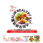 1-SOOTHE SLIM SERIES 舒适减肥锦囊-SLIM HEALTHY KIT-(Home make-food) – 22g*10