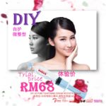 DIY-3D PORE TIGHTENING-SERUM AESTHETICS MASK-自微型- 3D微孔 精华-微型美疗膜-2gm
