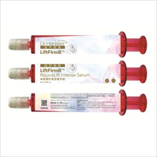 19- LiftFirmB™ RejuvaLift Intense Serum - 臻颜全效提拉修护精华- 8ML [2OF2]